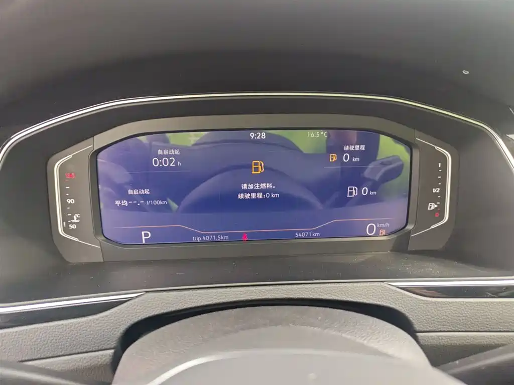 Magotan 2020 330TSI DSG leading model купить на сайте DeffCars