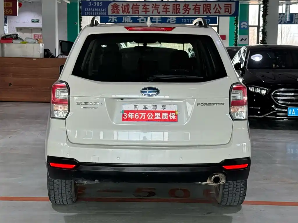 Forester 2016 2.0i Deluxe Navigation Edition купить на сайте DeffCars