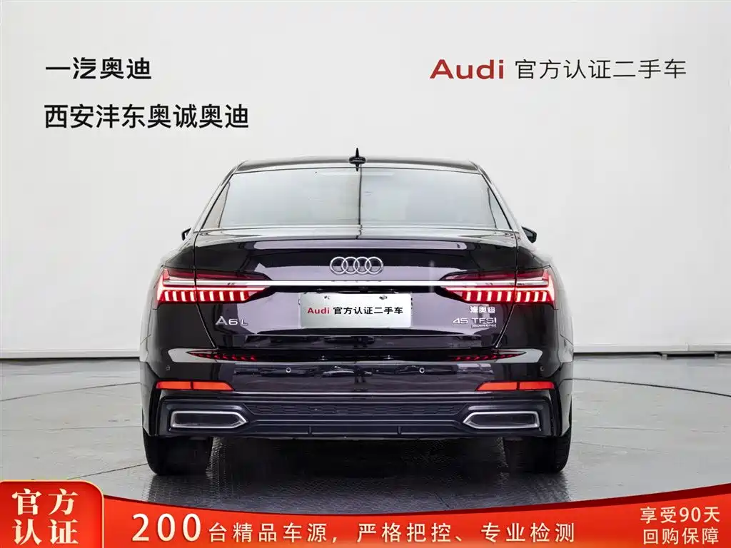 Audi A6L 2022 45 TFSI quattro premium dynamic model купить на сайте DeffCars