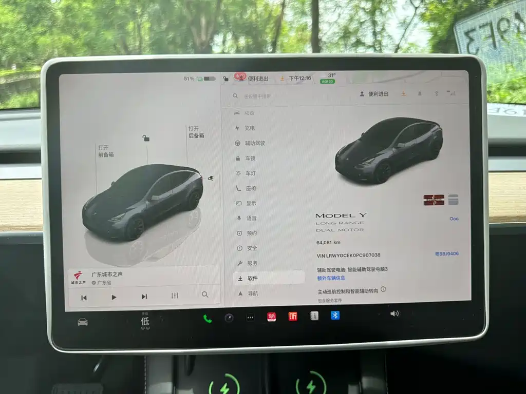 Model Y 2022 Modified Long Range All-Wheel Drive Edition купить на сайте DeffCars