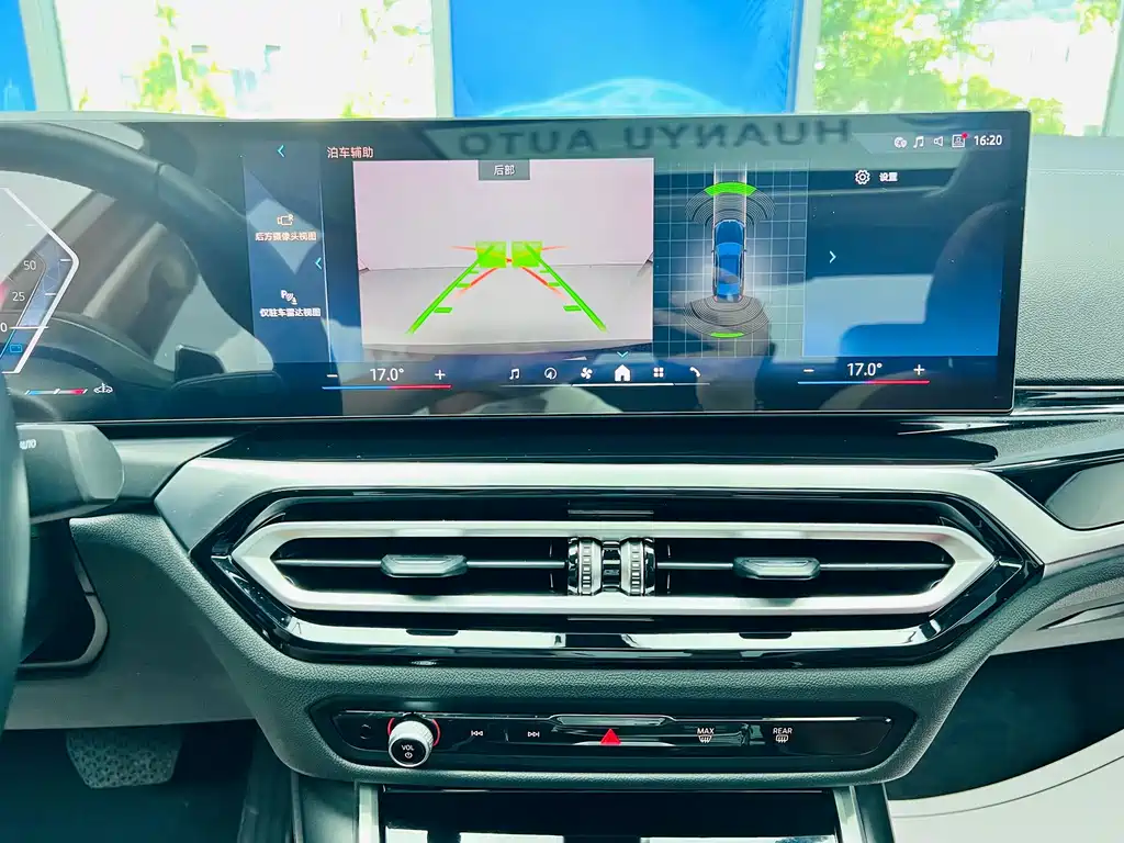 BMW 3 Series 2023 320Li M Sports Package купить на сайте DeffCars