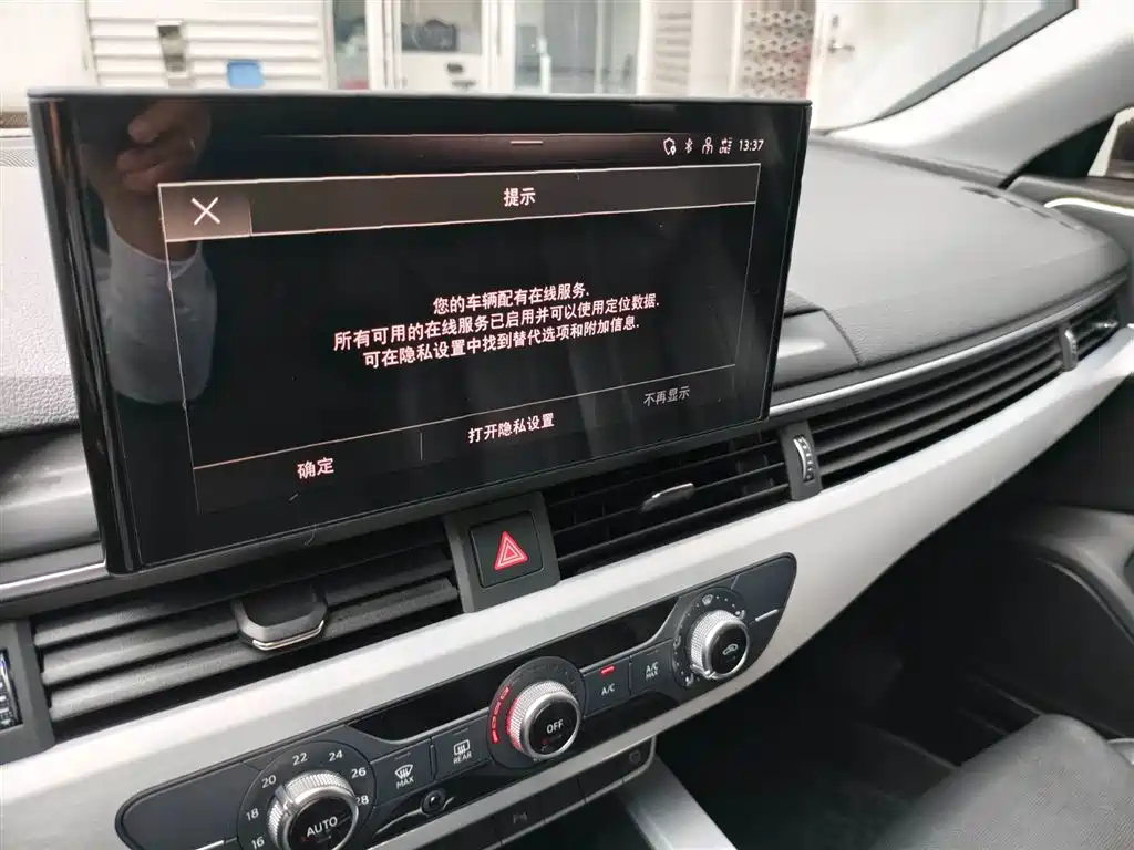 Audi A4L 2022 40 TFSI Fashionable and Dynamic купить на сайте DeffCars
