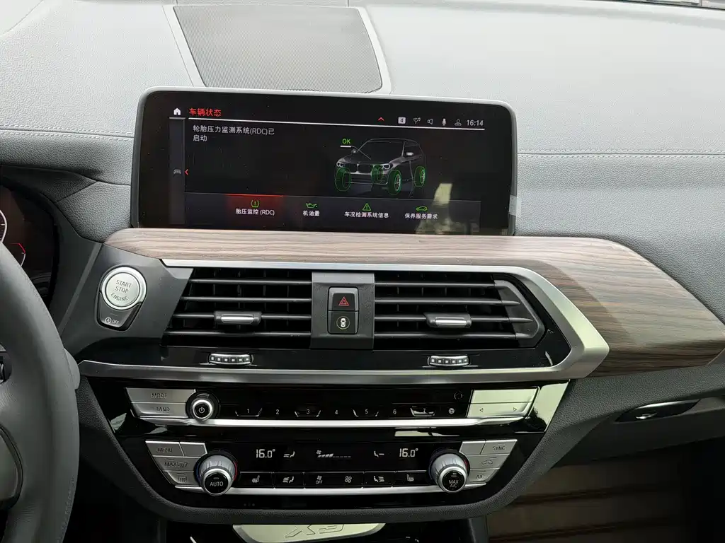 BMW X3 2021 facelift xDrive28i luxury package купить на сайте DeffCars