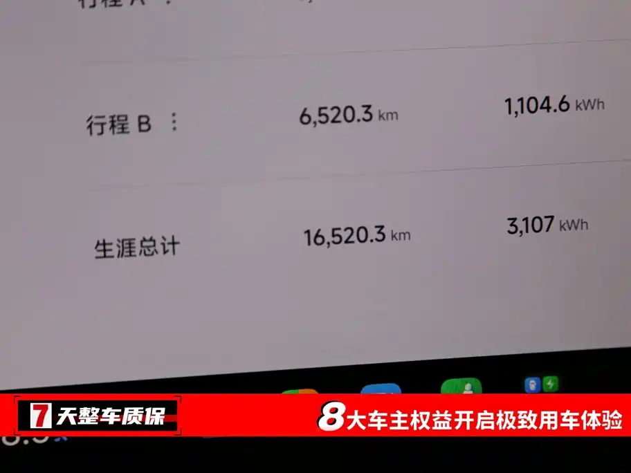 Xiaomi YU7 2025 rear drive long battery life version купить на сайте DeffCars