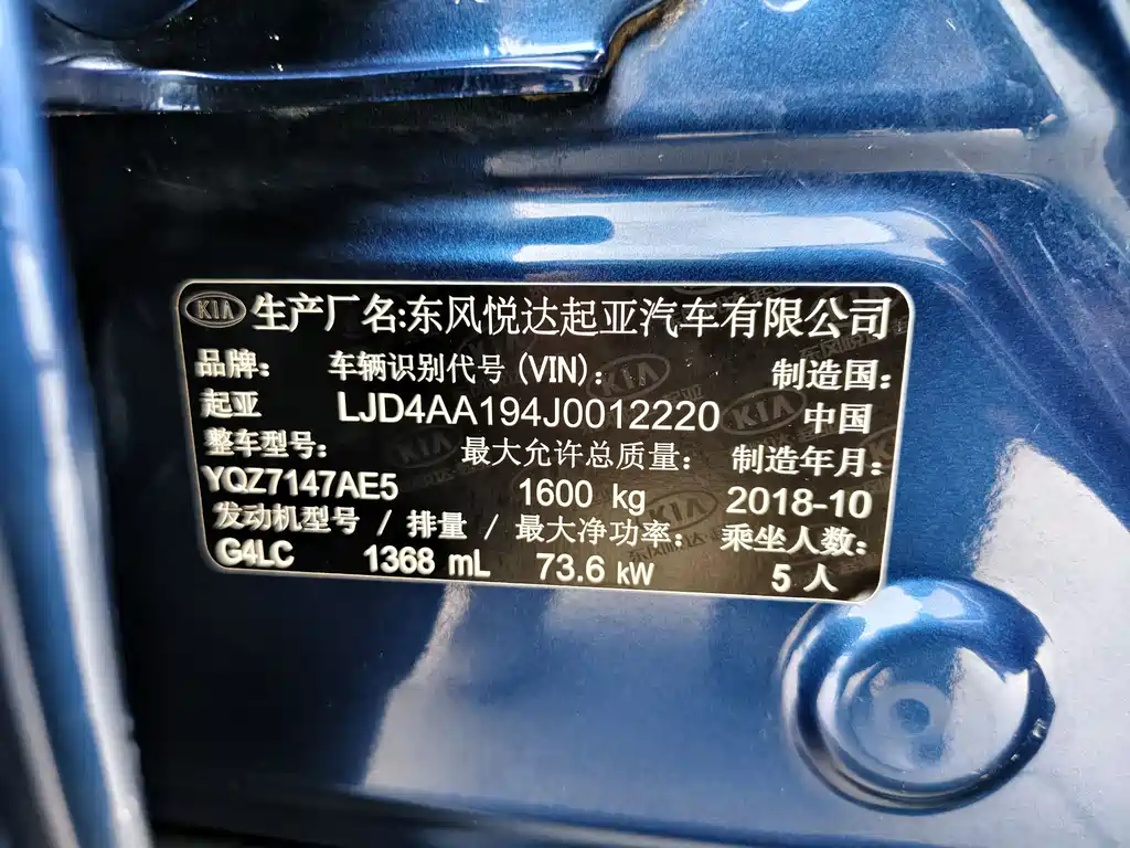 Yipao 2019 1.4L Automatic Fun Edition National V купить на сайте DeffCars