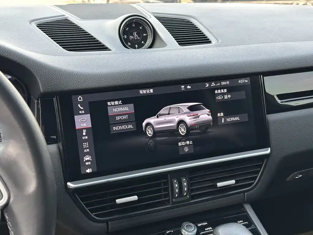 Cayenne 2019 Cayenne 3.0T купить на сайте DeffCars