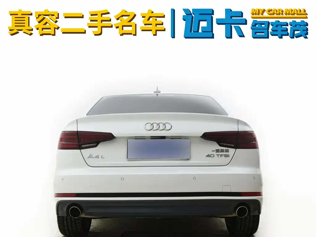 Audi A4L 2018 30th Anniversary Model 40 TFSI Fashion Model купить на сайте DeffCars