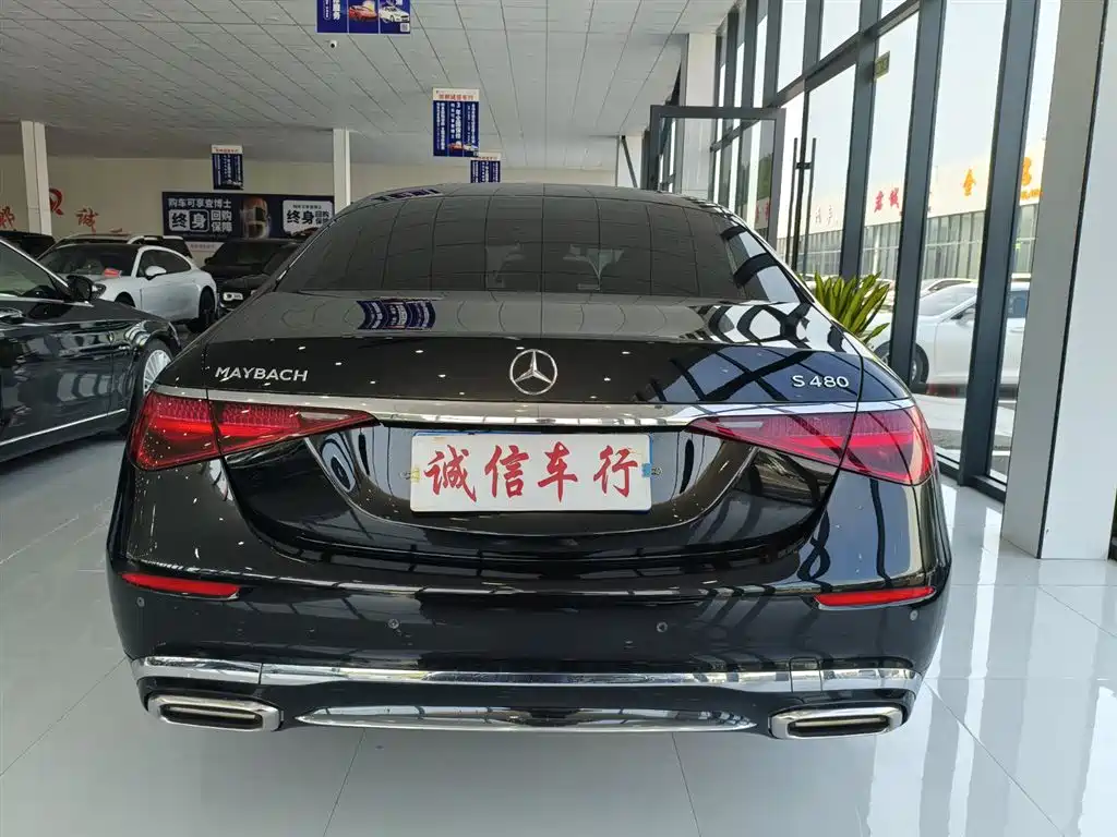 Maybach S-Class 2024 S 480 4MATIC купить на сайте DeffCars