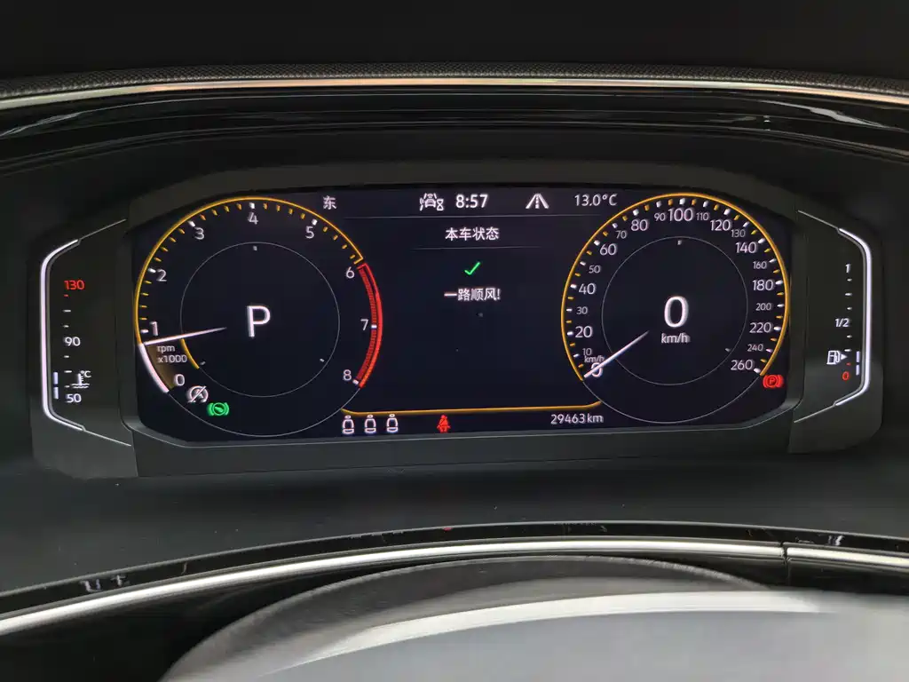 Tanyue 2022 330TSI two-wheel drive luxury smart connected version купить на сайте DeffCars