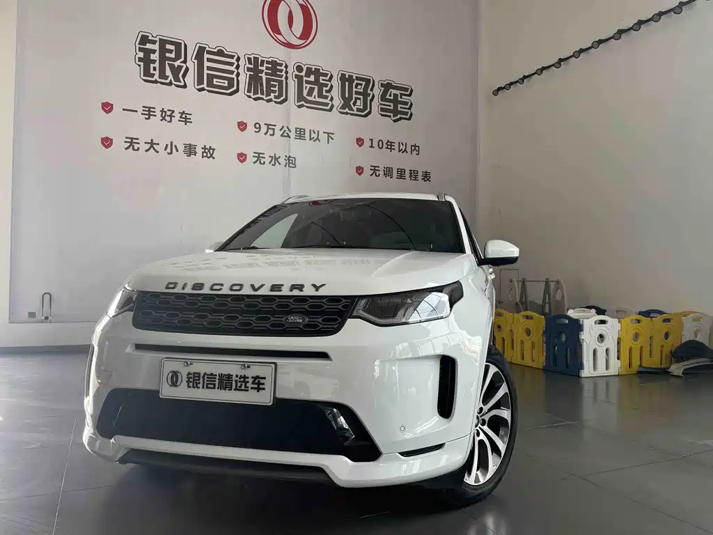 Discovery Sport 2021 249PS R-Dynamic S Performance Edition купить на сайте DeffCars