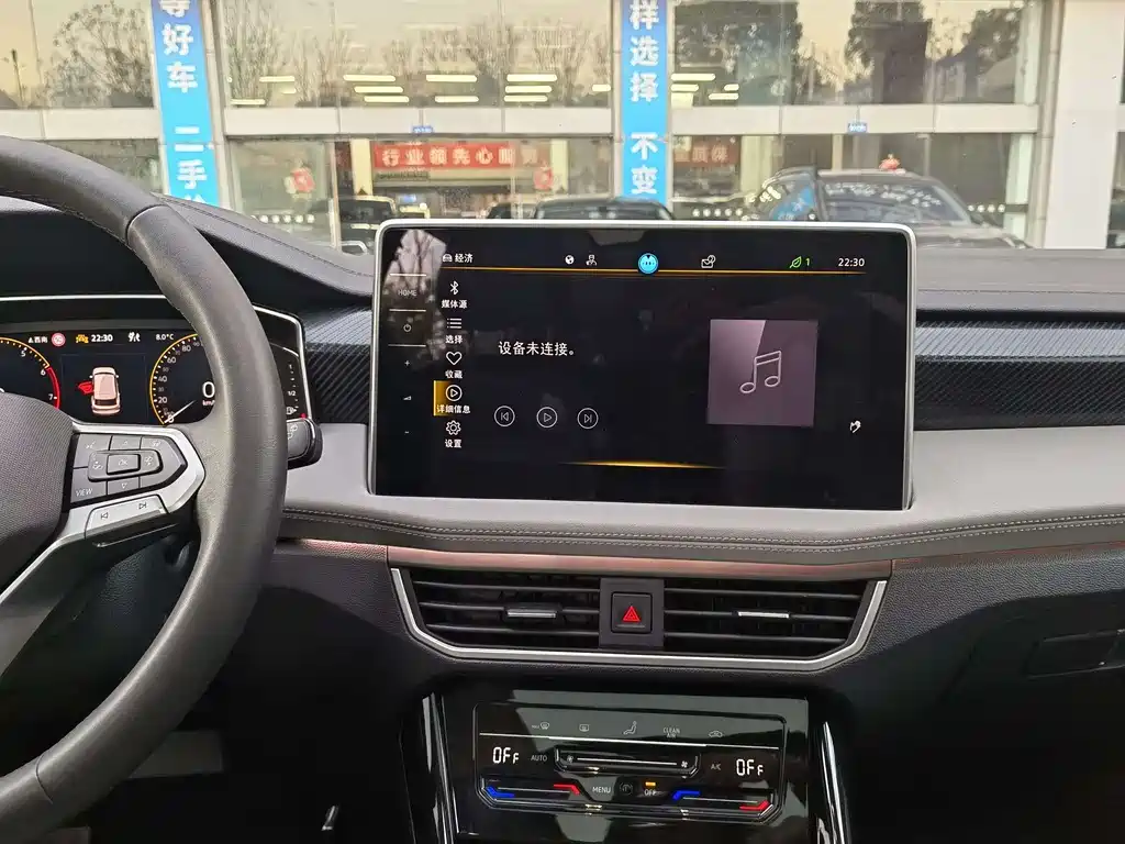 Tanyue 2023 300TSI 2WD Luxury Plus Advanced Edition купить на сайте DeffCars