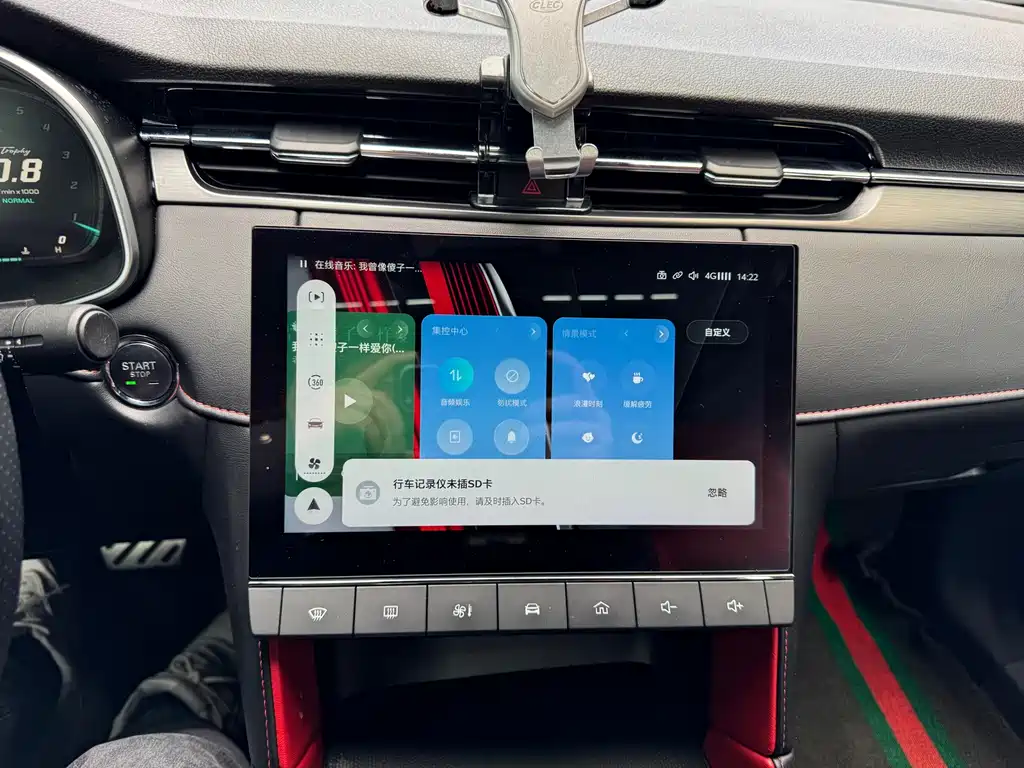 MG6 2020 1.5T automatic Trophy flagship version купить на сайте DeffCars