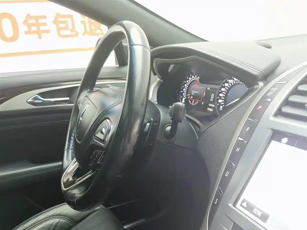 Lincoln MKZ 2017 2.0T Zunya Edition купить на сайте DeffCars