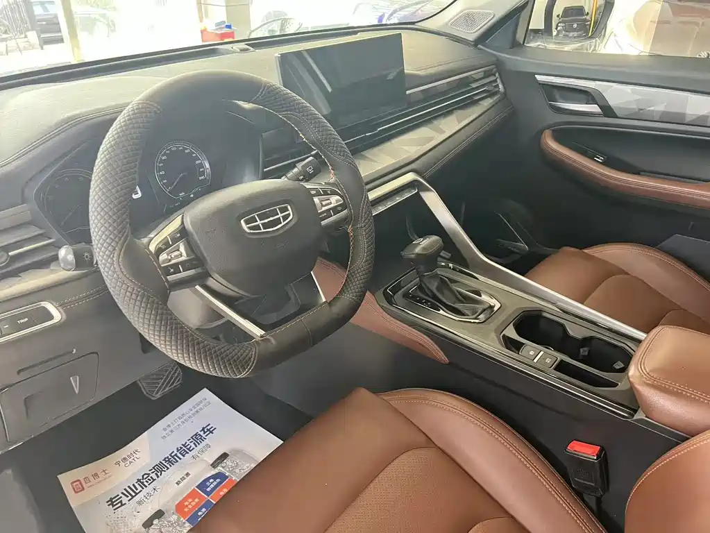 Vision X6 2021 PRO 1.4T Automatic Premium Model купить на сайте DeffCars