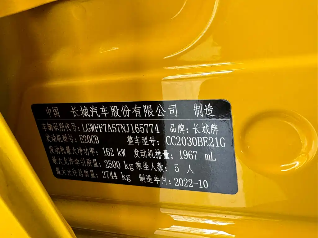 Tank 300 2022 2.0T Border Limited Edition купить на сайте DeffCars