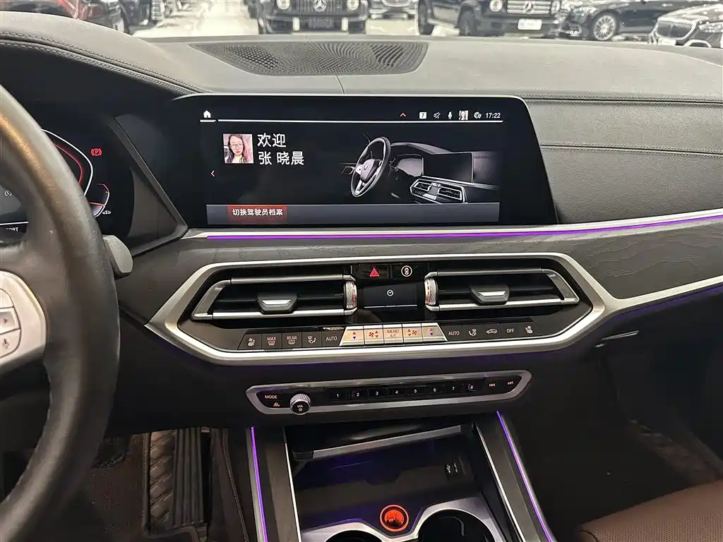 BMW X7 2021 xDrive40i Leading Luxury Package купить на сайте DeffCars