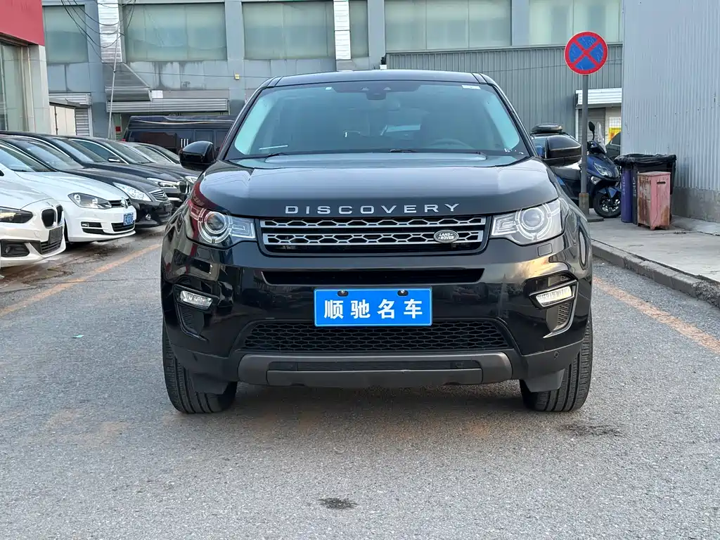 Discovery Shenxing 2019 240PS SE version National V купить на сайте DeffCars