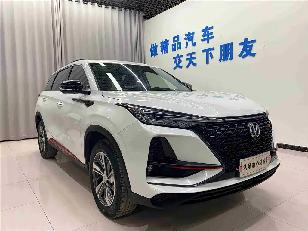 Changan CS75PLUS 2020 1.5T automatic premium model купить на сайте DeffCars
