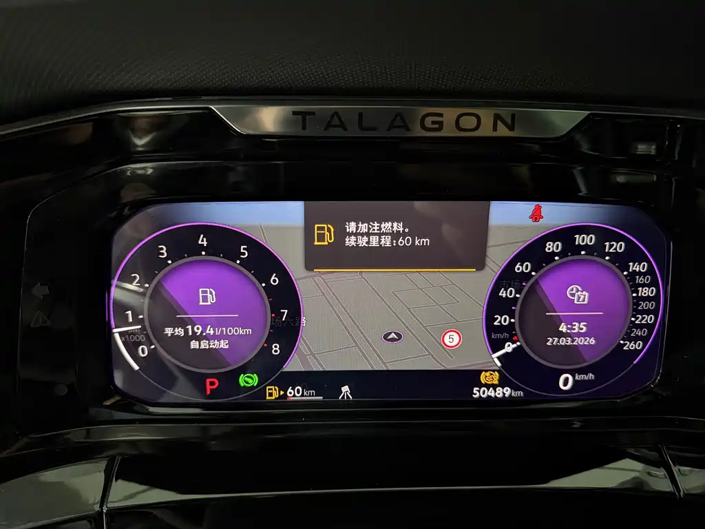 Lanjing 2023 facelift 380TSI four-wheel drive luxury Jiajing Edition Pro 7 seats купить на сайте DeffCars