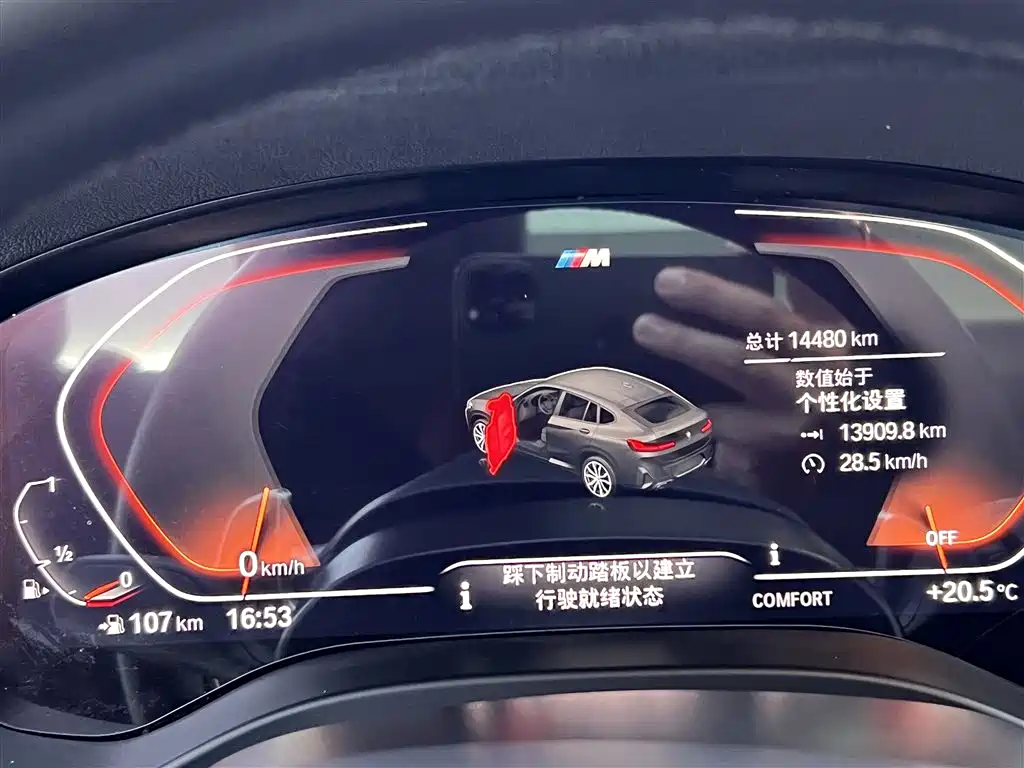 BMW X4 2022 xDrive 25i M Sports Package купить на сайте DeffCars