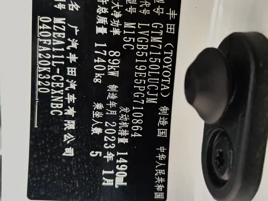 Ralink 2022 TNGA 1.5L CVT Advanced Edition купить на сайте DeffCars
