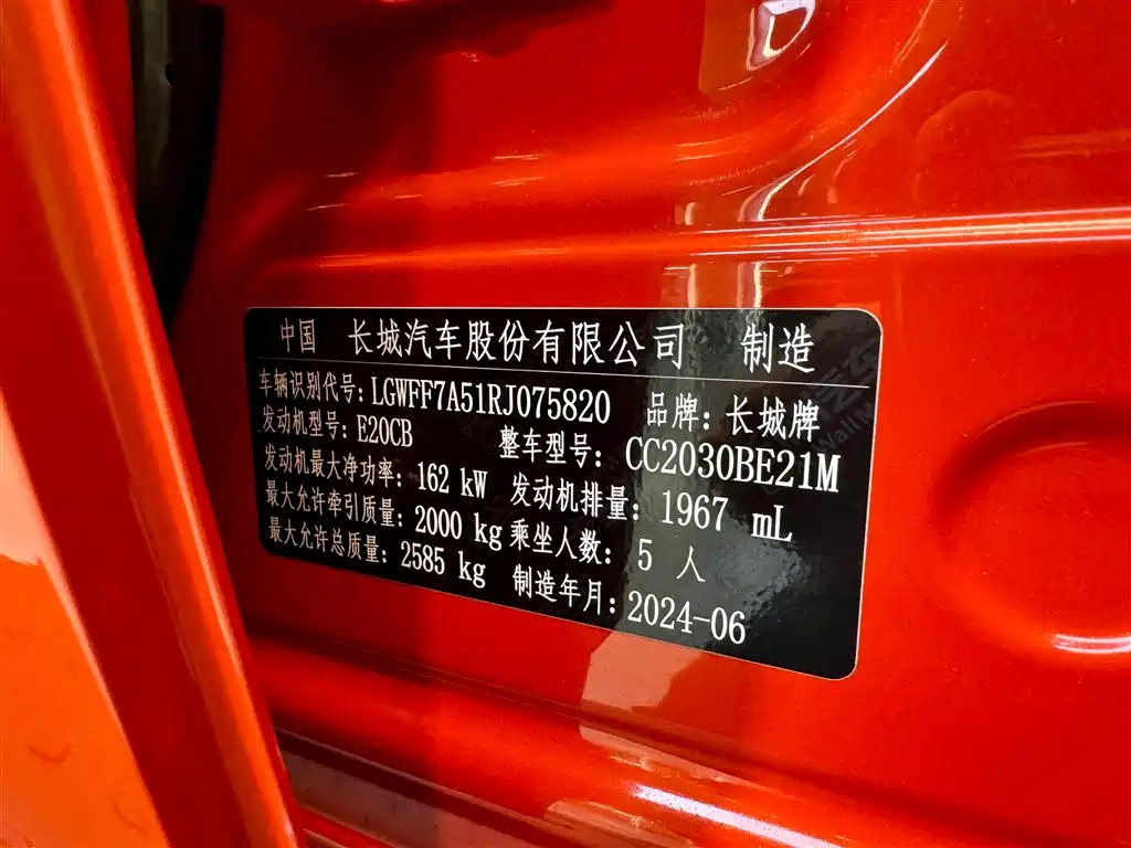 Tank 300 2024 2.0T Challenger купить на сайте DeffCars