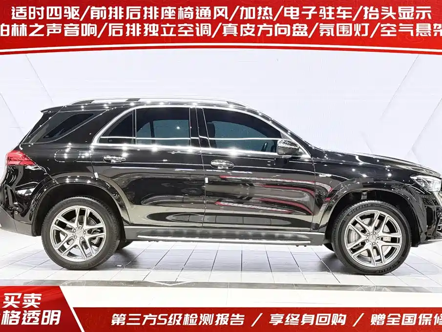 Mercedes-Benz GLE AMG 2024 AMG GLE 53 4MATIC+ купить на сайте DeffCars