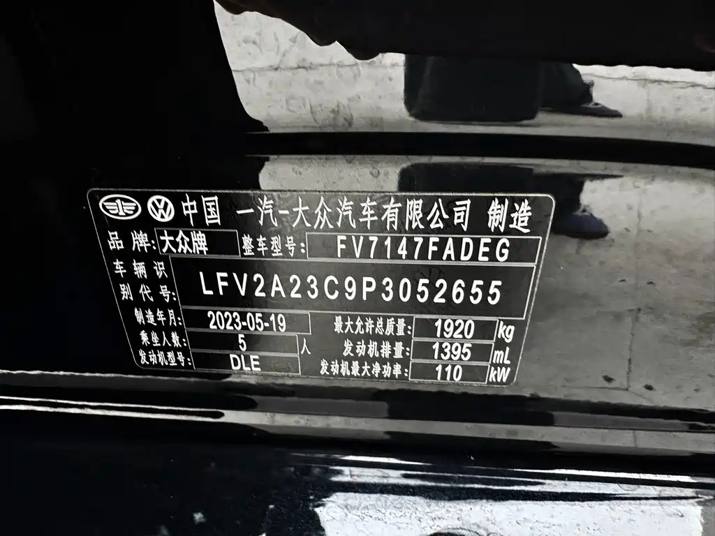 Magotan 2023 2 million commemorative edition 280TSI DSG comfort model купить на сайте DeffCars