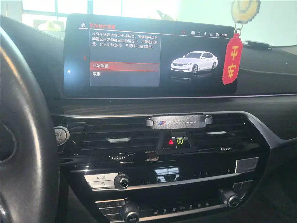 BMW 5 Series 2022 facelift 2 530Li leading model luxury package купить на сайте DeffCars