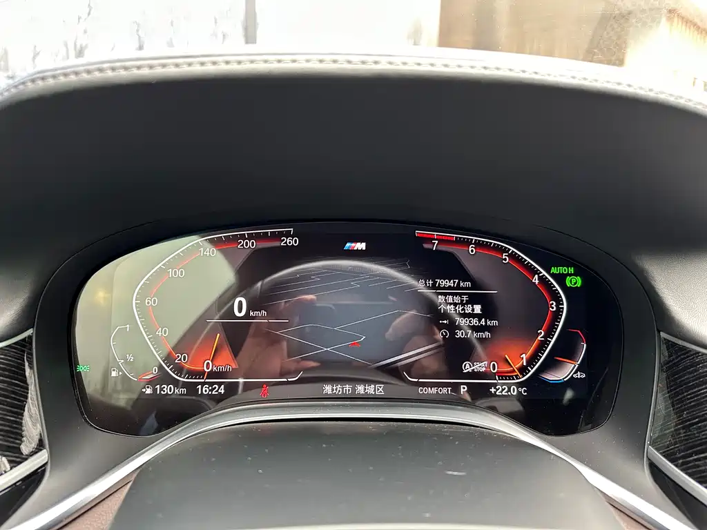 BMW 7 Series 2019 facelift 740Li leading M sports package купить на сайте DeffCars