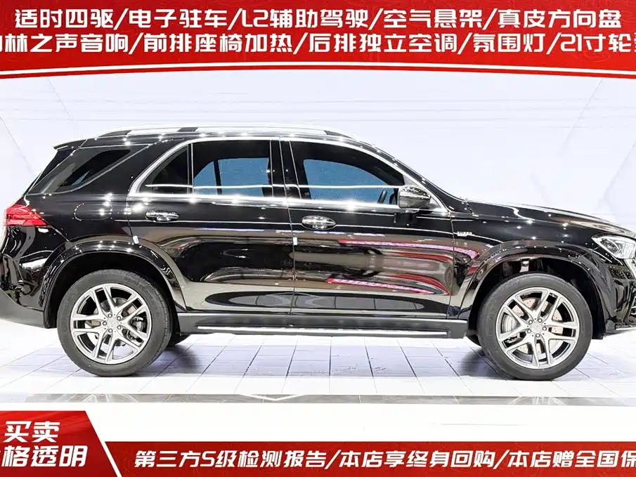 Mercedes-Benz GLE AMG 2025 facelift AMG GLE 53 4MATIC+ купить на сайте DeffCars