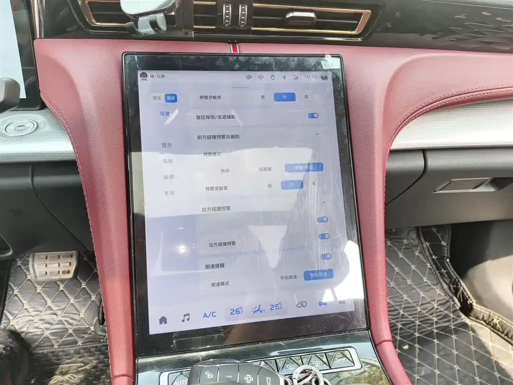 Hongqi H5 2024 2.0T Automatic Zhilianqichang Edition купить на сайте DeffCars