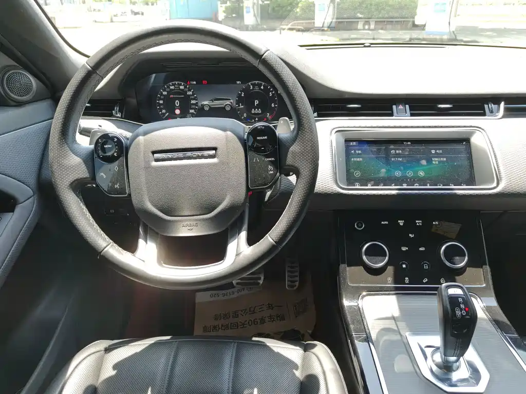 Range Rover Evoque 2020 249PS R-DYNAMIC S Sports Edition купить на сайте DeffCars