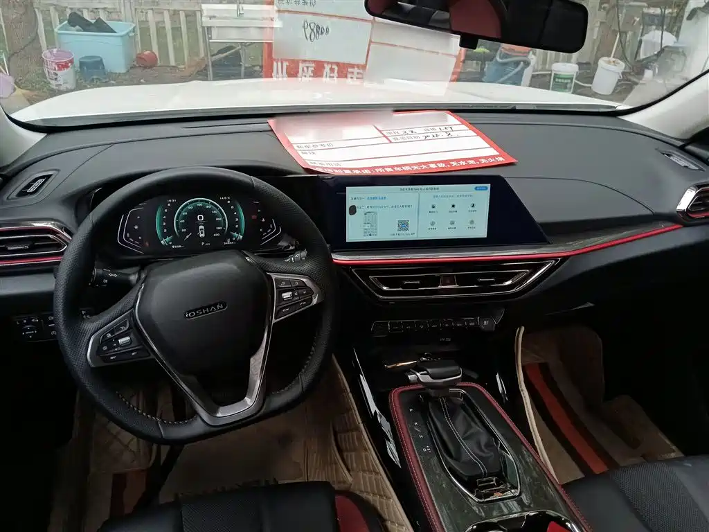 Changan Auchan X5 2021 1.5T DCT flagship model купить на сайте DeffCars