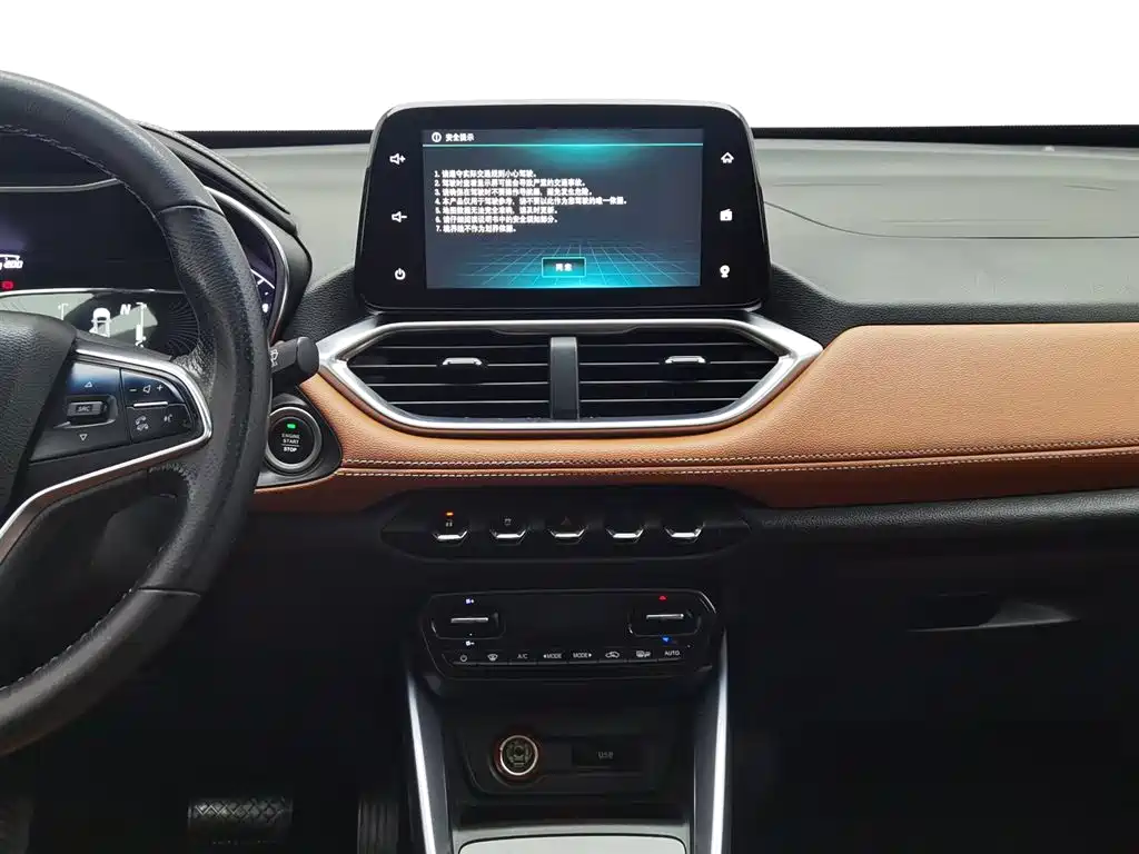 Baojun 510 2017 1.5L automatic luxury model купить на сайте DeffCars