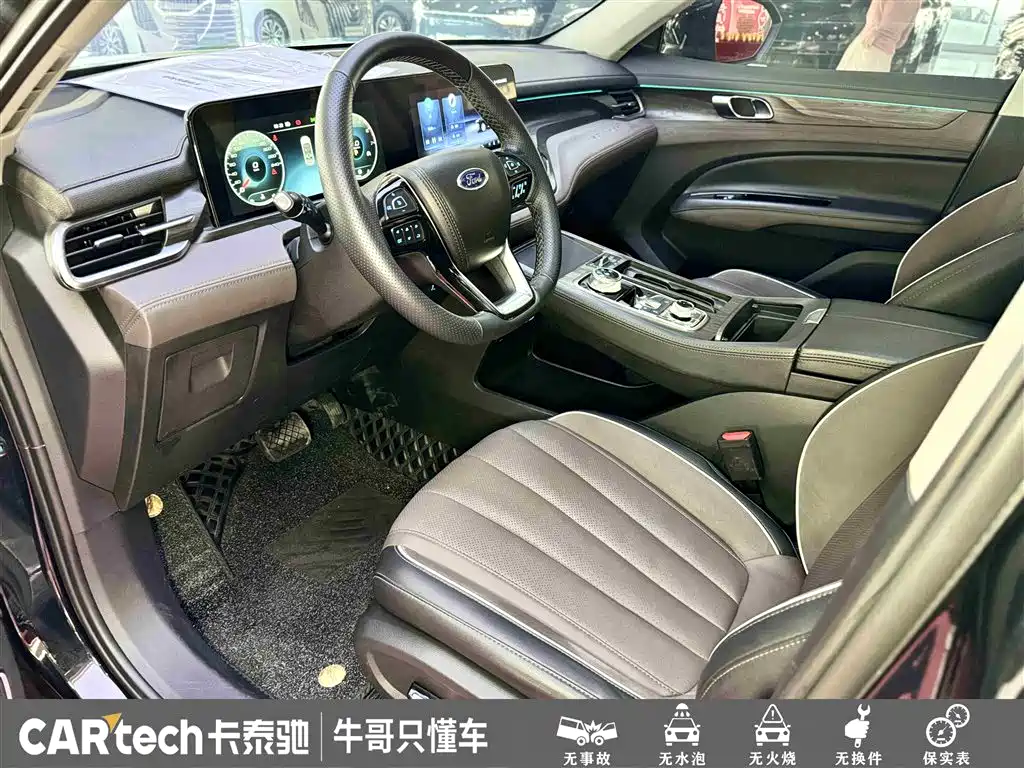 Lingyu 2023 EcoBoost 225 collar type 7 seats (2/2/3) купить на сайте DeffCars