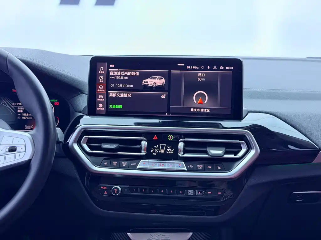 BMW X3 2022 xDrive25i M Sports Package купить на сайте DeffCars