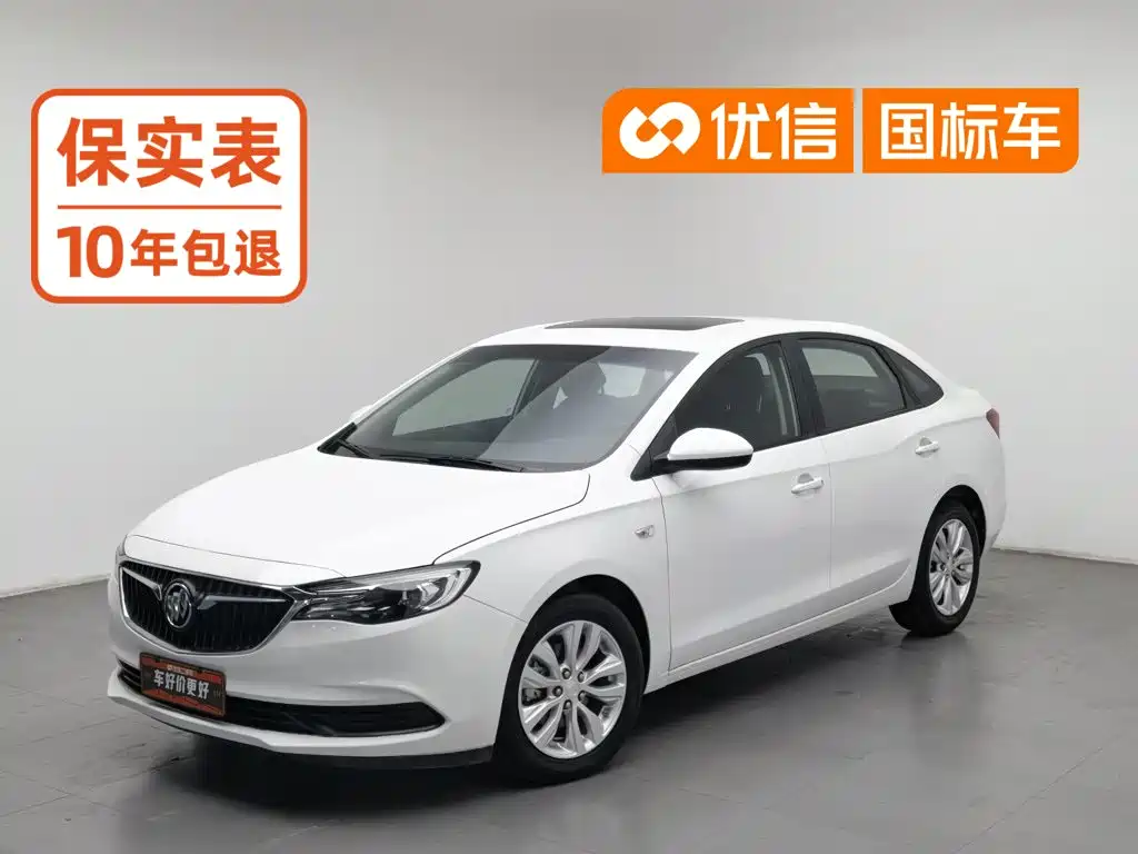 Excelle GT 2021 Model Change 1.5L Automatic Elite купить на сайте DeffCars
