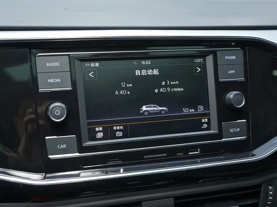 Tanyue 2019 330TSI four-wheel drive luxury model, National V купить на сайте DeffCars