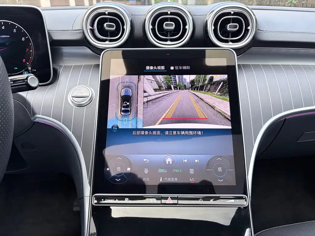 Mercedes-Benz C-Class 2024 Model Three C 260 L Haoye Sports Edition купить на сайте DeffCars