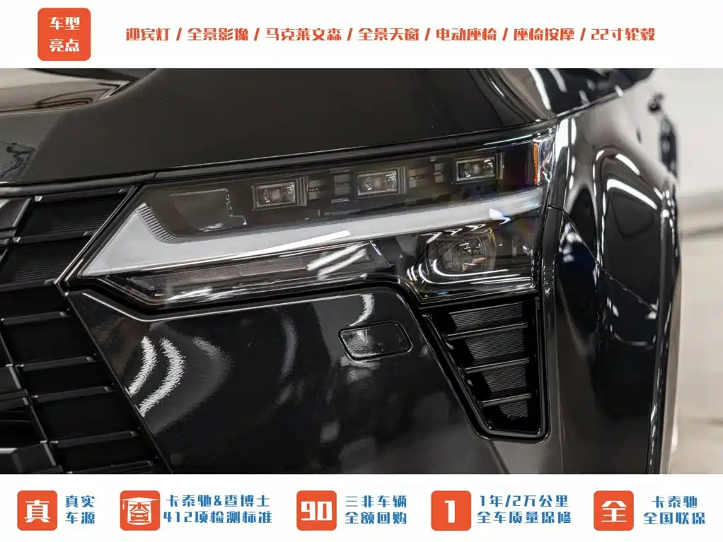 Lexus GX 2024 Lingfeng Edition купить на сайте DeffCars