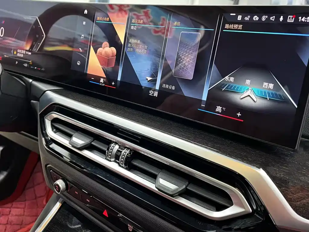 BMW 3 Series 2023 325Li xDrive M Sports Package купить на сайте DeffCars