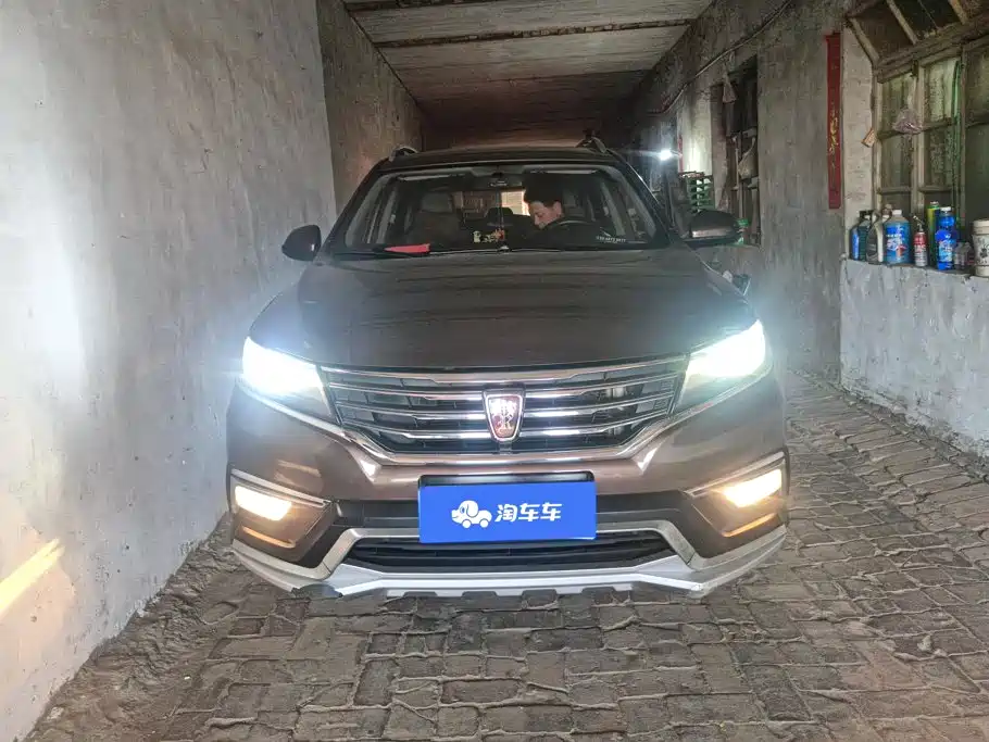 ROEWE RX5 2016 20T 2WD Automatic Internet Smart Edition купить на сайте DeffCars