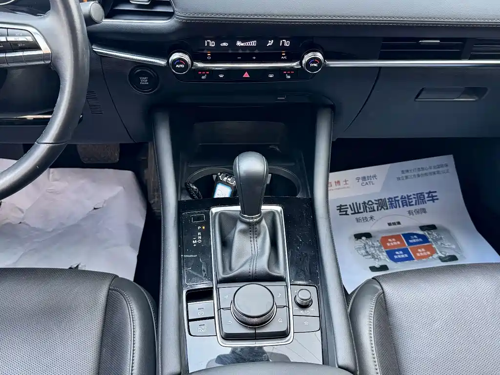 Mazda3 Angkesela 2021 2.0L Automatic Premium Edition купить на сайте DeffCars