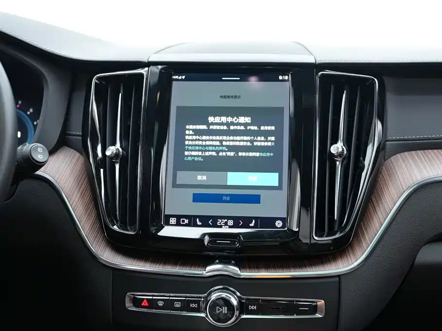 Volvo XC60 2022 B5 four-wheel drive Zhiyuan Deluxe Edition купить на сайте DeffCars