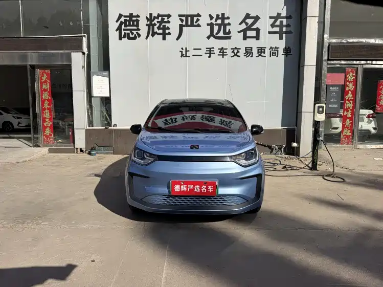 Huaxianzi 2023 Anniversary Model 306km Lavender 30kW купить на сайте DeffCars