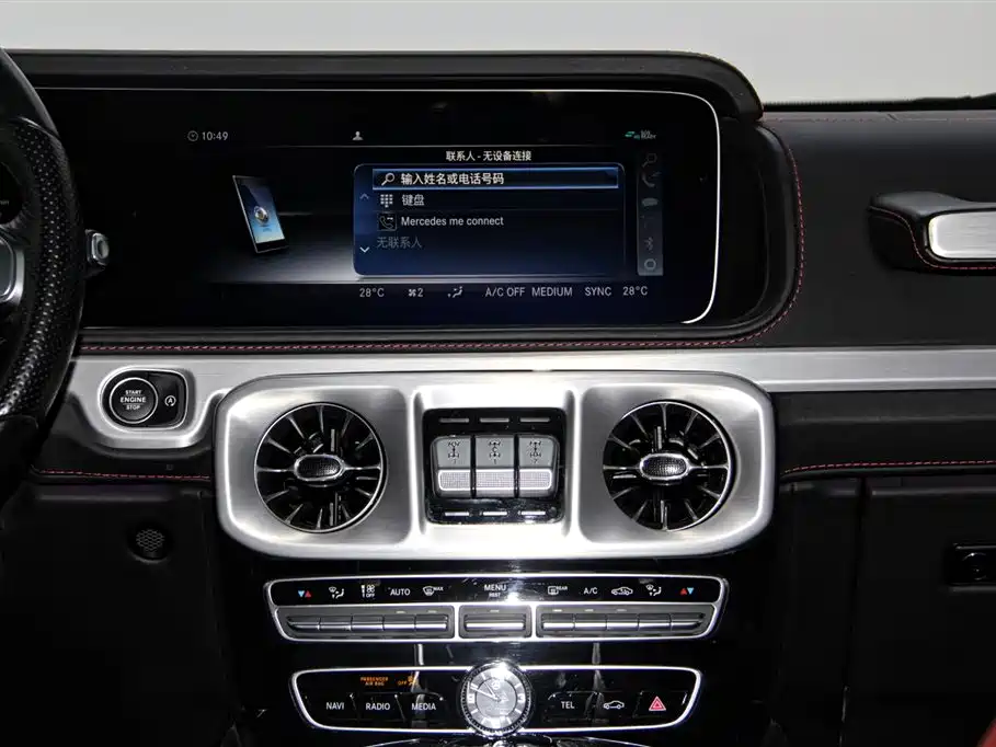 Mercedes-Benz G-Class 2023 G 500 купить на сайте DeffCars