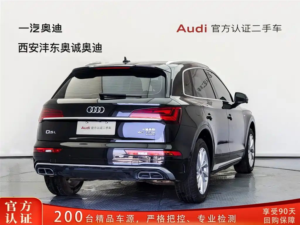 Audi Q5L 2022 40T luxury and dynamic model купить на сайте DeffCars