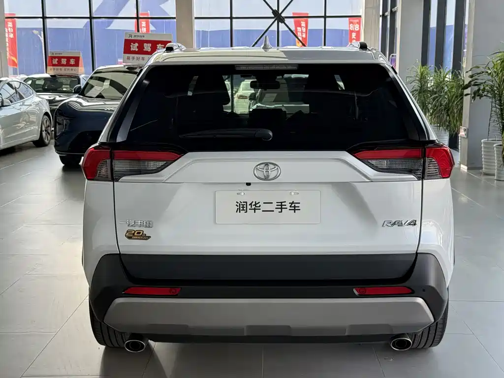RAV4 2023 2.0L CVT two-wheel drive 20th anniversary platinum commemorative edition купить на сайте DeffCars