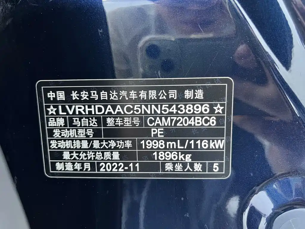 Mazda CX-30 2021 2.0L automatic Yayue type купить на сайте DeffCars